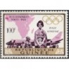5x Gvinėja 1965. Išparduodami ženklai