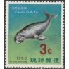 10x Ryukyu salos 1966. Išparduodami ženklai