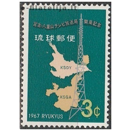 10x Ryukyu Islands 1967. Wholesale lot (Communications)
