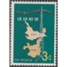 10x Ryukyu Islands 1967. Wholesale lot (Communications)