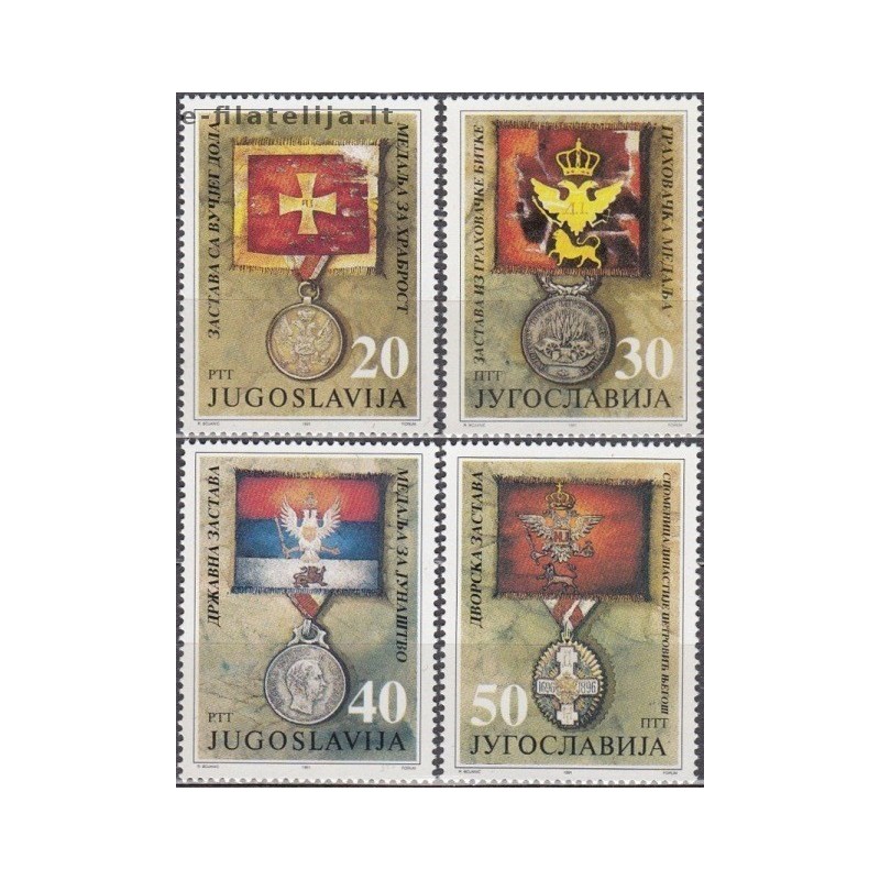 5x Jugoslavija 1991. Išparduodami ženklai