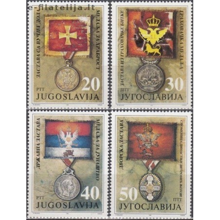 5x Yugoslavia 1991. Wholesale lot (National orders)