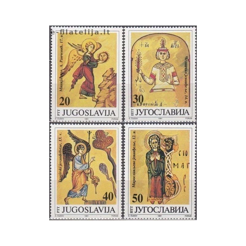 5x Jugoslavija 1991. Išparduodami ženklai