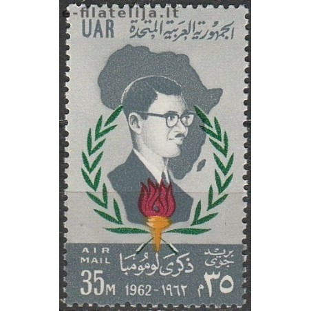 10x Egiptas 1962. Patris Lumumba (Kongo nepriklausomybės kovotojas) (išpardavimas)