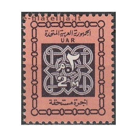 10x Egiptas 1965. Arabiškas ornamentas (išpardavimas)