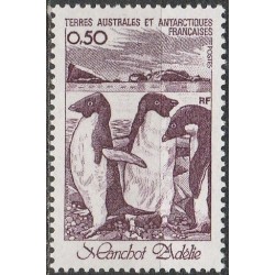 5x Prancūzijos Antarktika (TAAF) 1980. Pingvinai (išpardavimas)