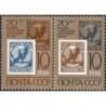 10x Russia 1988. Stamps on stamps (wholesale)
