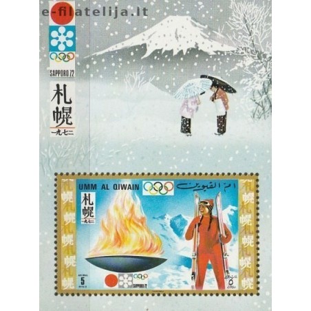 5x Umm al-Qiwain 1971. Winter Olympic Games Sapporo (wholesale)