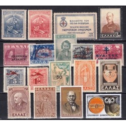 Greece. Set of unused stamps I