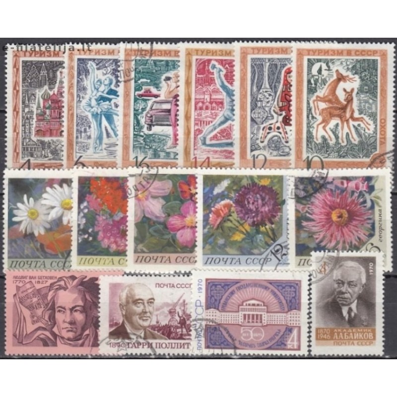 Russia. Set of used stamps II