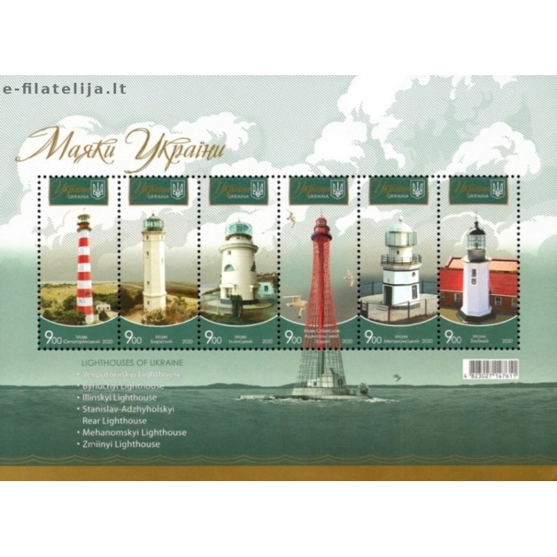 Ukraine 2020. Lighthouses