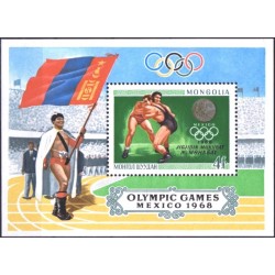 Mongolia 1969. Summer Olympic Games Mexico (winners)