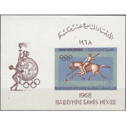 Syria 1968. Summer Olympic...