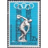 Belgium 1971. Summer Olympic Games Munich