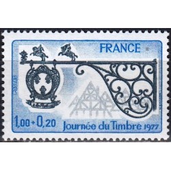 Prancūzija 1977. Pašto ženklo diena