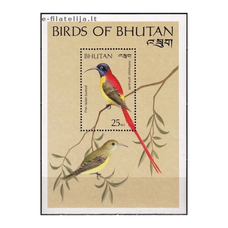 Butanas 1989. Paukščiai