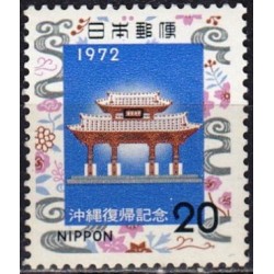 Japan 1972. Cultural Heritage