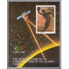 Gajana 1987. Seulo vasaros olimpinės žaidynės