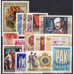 Hungary. Set of used stamps IX