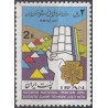 Iranas 1975. Skautės