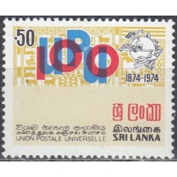 Sri Lanka 1974. Centenary UPU