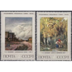 Russia 1975. Paintings