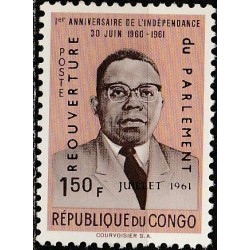 Congo (Kinshasa) 1961....