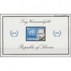 Liberia 1962. Dag Hammarskjöld