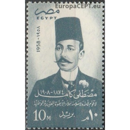 Egypt 1958. Mustafa Kamil Pasha (nationalist activist)