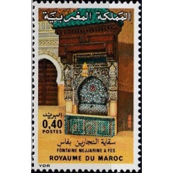 Morocco 1981. Nejarrine Mosque
