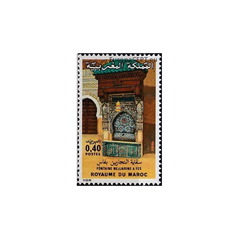 Morocco 1981. Nejarrine Mosque