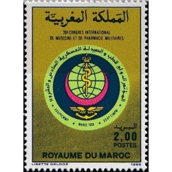 Morocco 1986. Military...