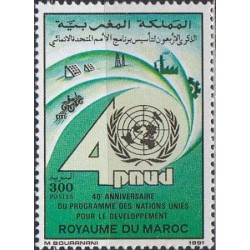 Morocco 1991. United Nations Development program