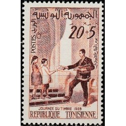 Tunisas 1959. Pašto ženklo...