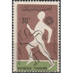 Tunisas 1963. Atletika