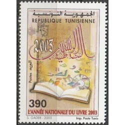 Tunisia 2003. History of...