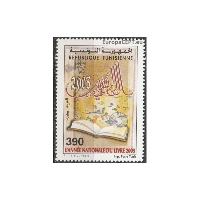 Tunisia 2003. History of printing