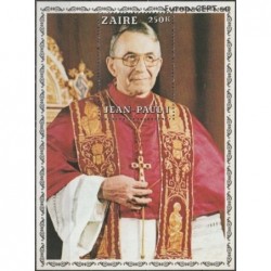 Zairas 1979. Popiežius...