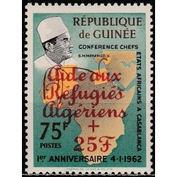Gvinėja 1962. Pagalba Alžyro pabėgėliams