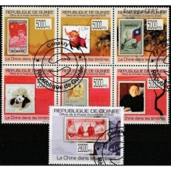 Guinea 2009. Stamps on stamps (China)