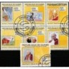 Guinea 2009. Stamps on stamps (John Paul II)