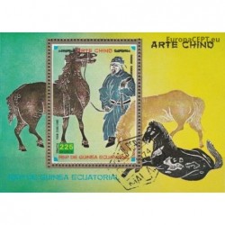 Equatorial Guinea 1977. Horse paintings