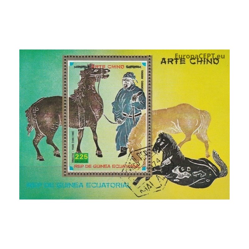 Equatorial Guinea 1977. Horse paintings