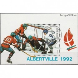 Guinea-Bissau 1989. Winter Olympic Games Albertville