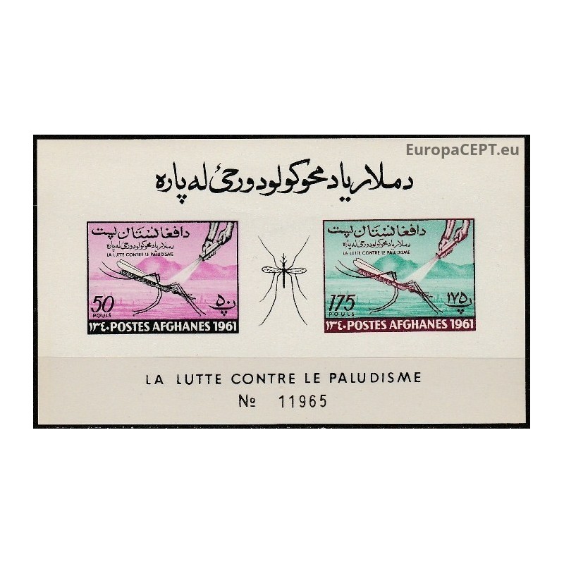 Afganistanas 1961. Kampanija prieš maliariją