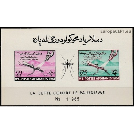 Afganistanas 1961. Kampanija prieš maliariją
