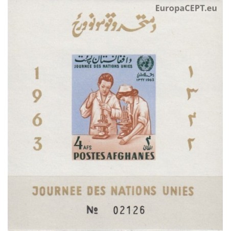 Afghanistan 1962. United Nations