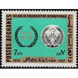Afghanistan 1974. Universal...