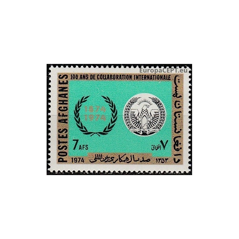 Afganistanas 1974. Pasaulinė pašto sąjunga