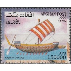 Afghanistan 1999. Sailing ship